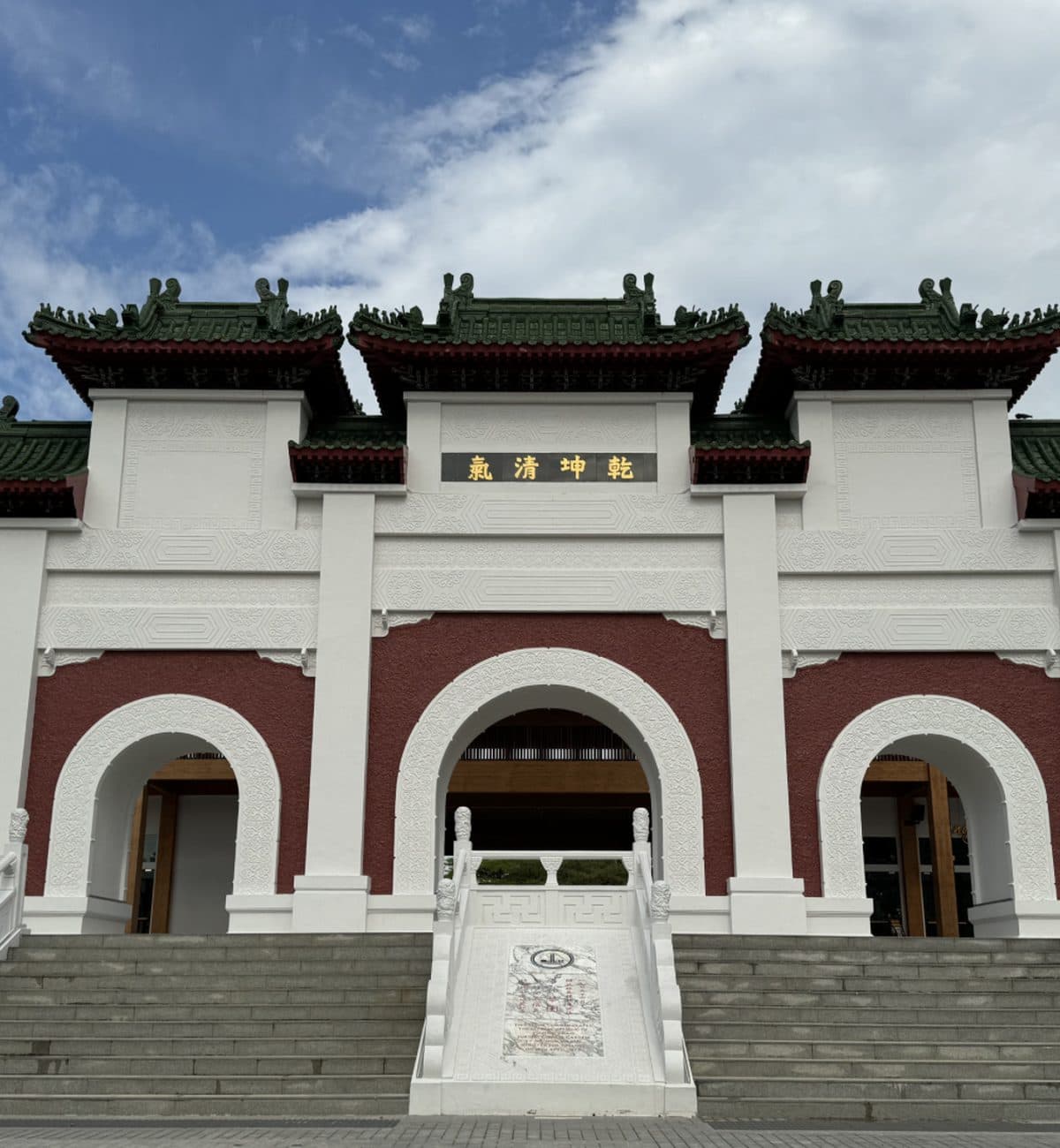 The Chinese Gardens gateway beside Canopy Jurong Lake Gardens, green tiled roof over the white and red arches